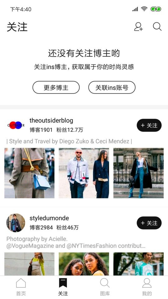 deepfashion官方版 deepfashion软件下载