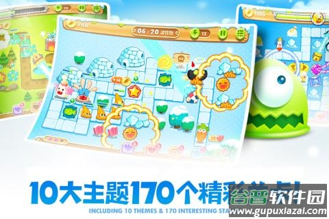 保卫萝卜2九游版截图4