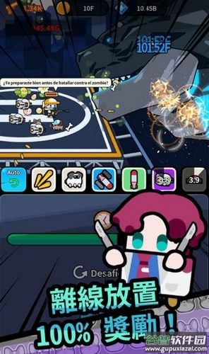 传奇僵尸猎人国际服(Legend Z Hunter Idle War)截图1