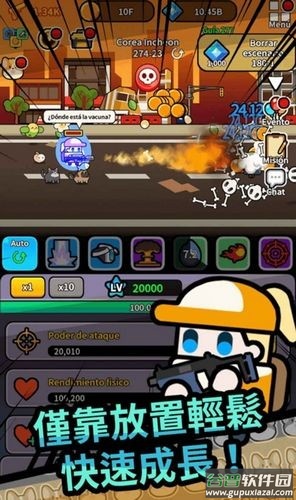 传奇僵尸猎人国际服(Legend Z Hunter Idle War)截图3