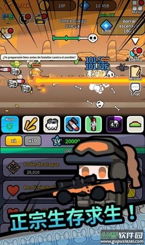 传奇僵尸猎人国际服(Legend Z Hunter Idle War)截图4