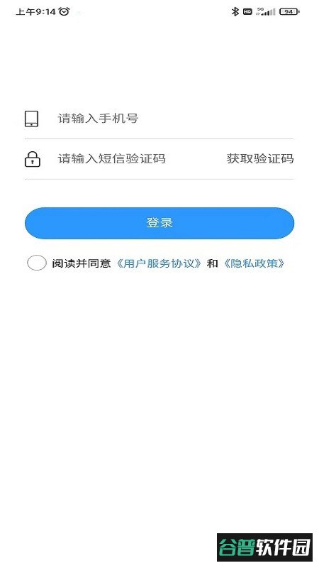秦停车场截图1