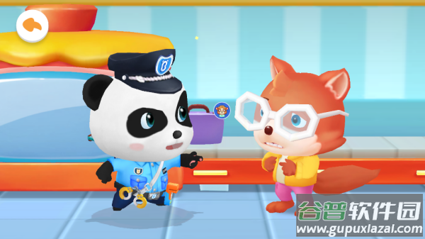 宝宝小警察奇奇警官