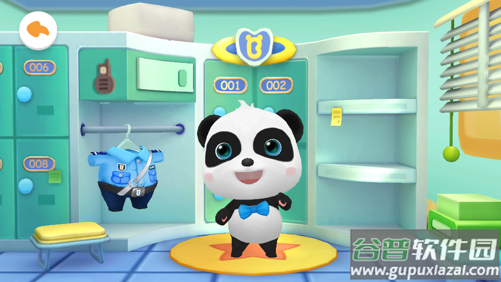 宝宝小警察奇奇警官截图5