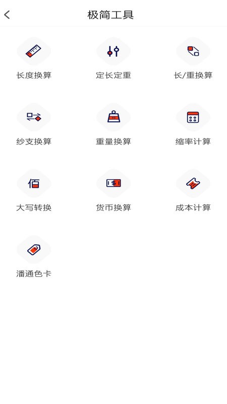 有纱app下载