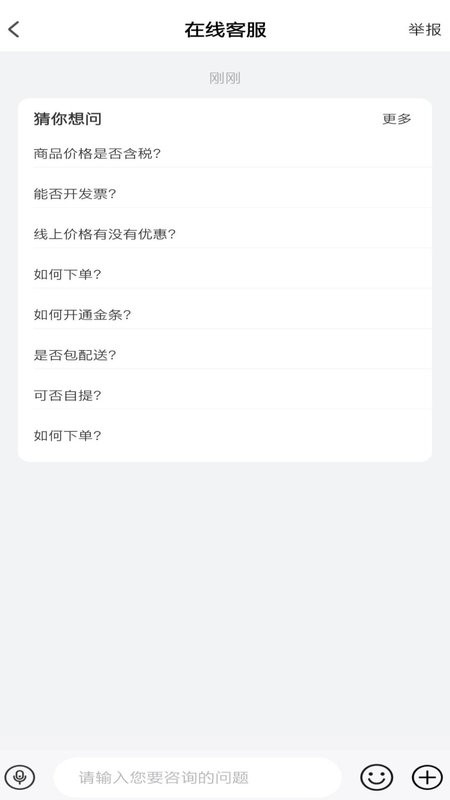 有纱纺织截图2