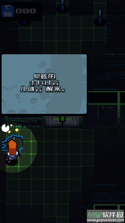 隐匿行动游戏截图2