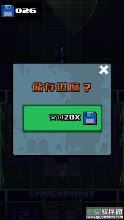 隐匿行动游戏截图3