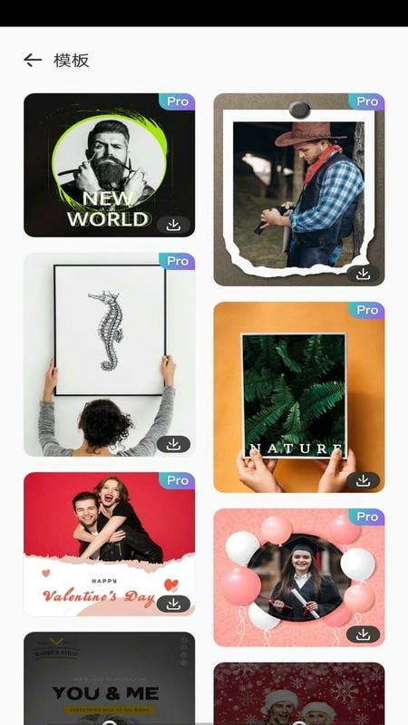 照片处理工具app截图2