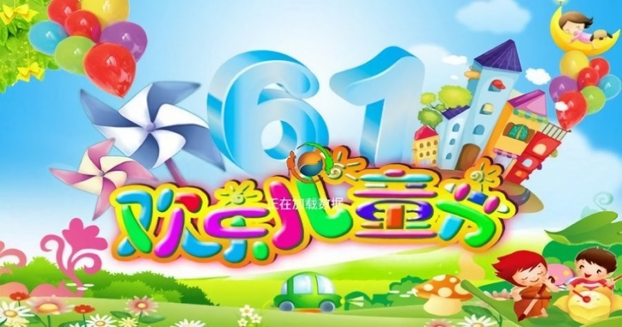乐园tv官方版