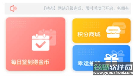 天下租赁app