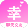 有幸遇见appv1.0