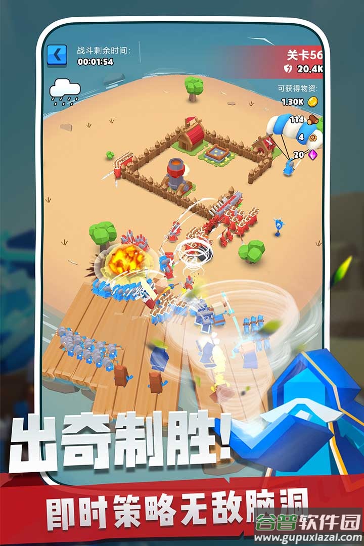 奇兵指挥官2021九游版截图1