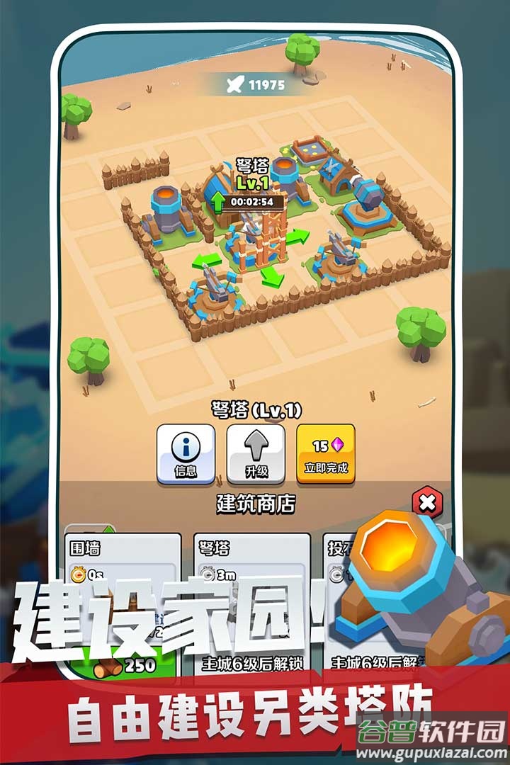 奇兵指挥官2021九游版截图3