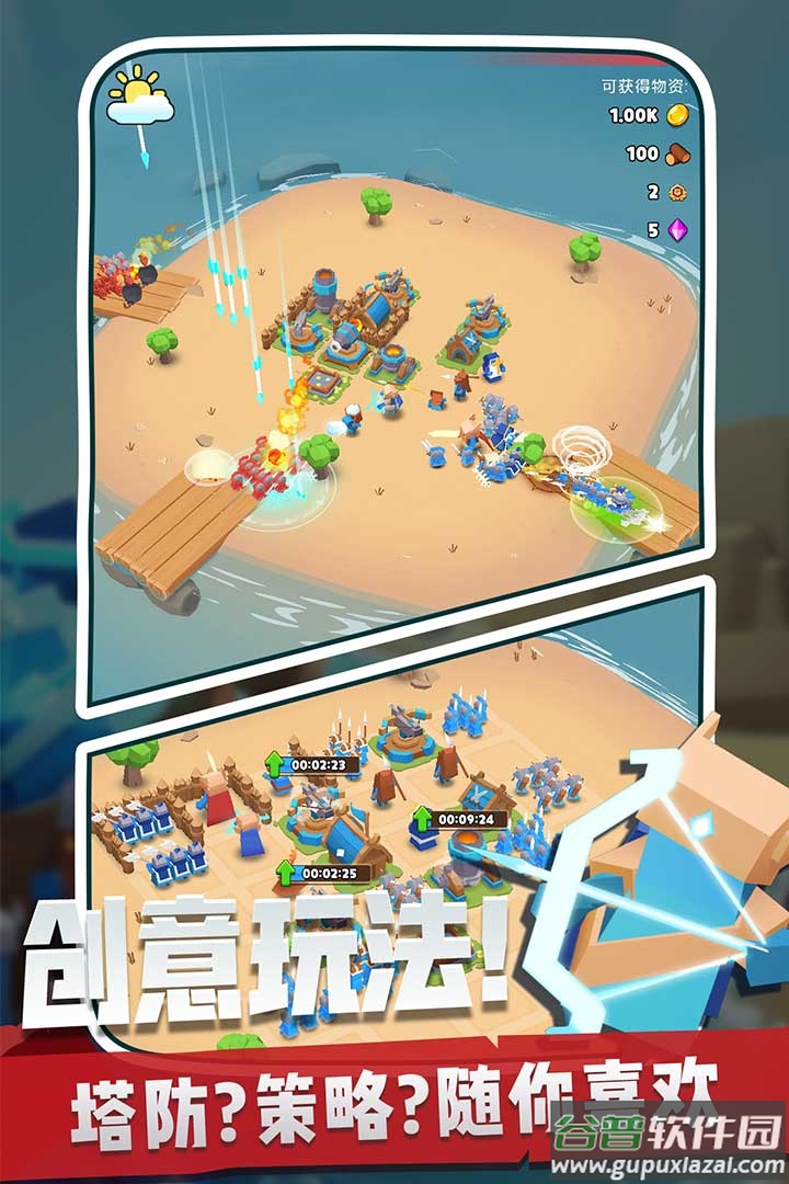 奇兵指挥官2021九游版截图4