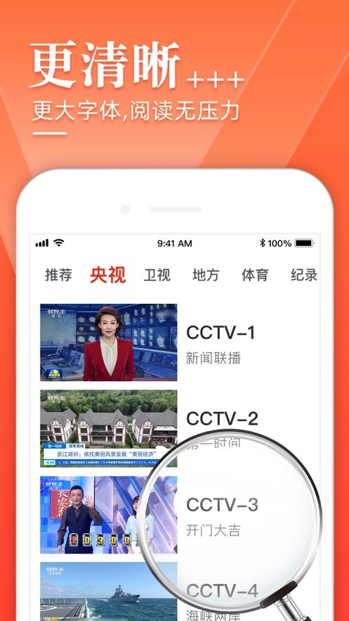 水星tv电视直播2024最新下载