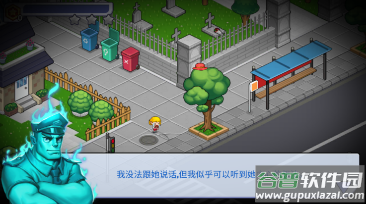 幽灵刑警游戏(Ghostpol)截图2