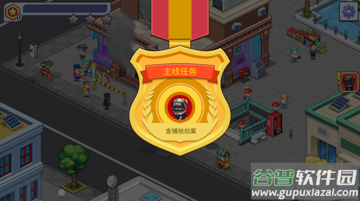 幽灵刑警游戏(Ghostpol)截图4