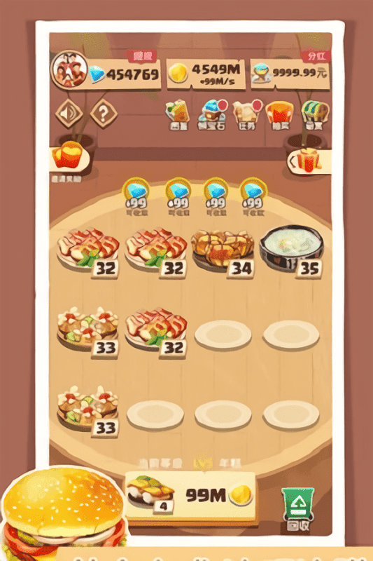 玩赚美食官方正版截图1