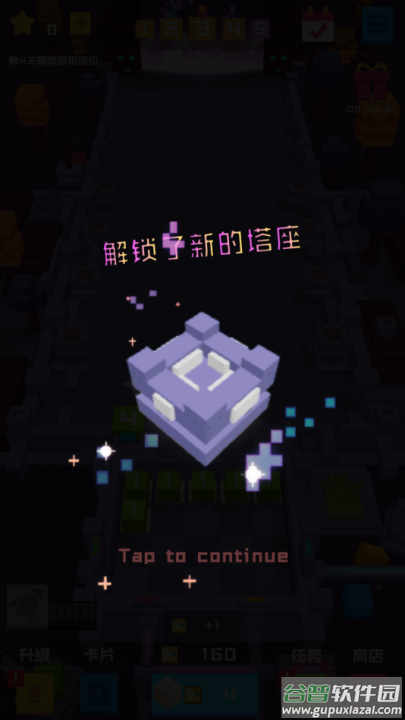 保卫方块官方版截图2