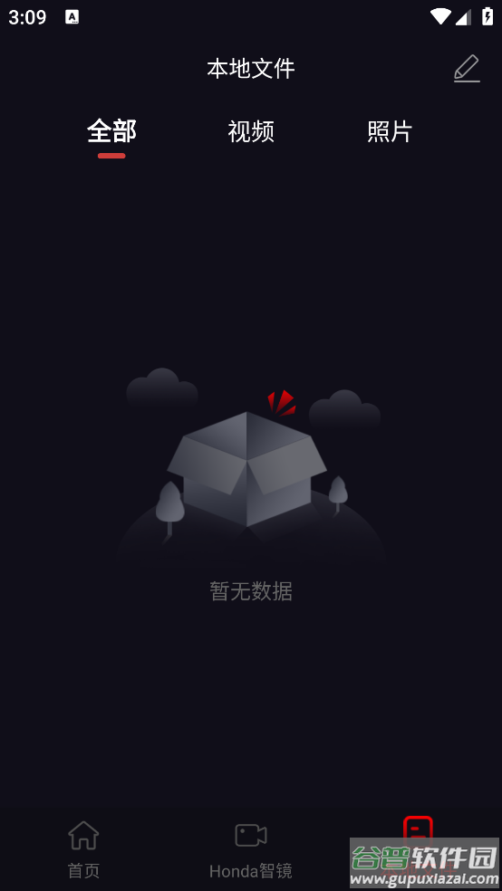 Honda智镜官方版截图2