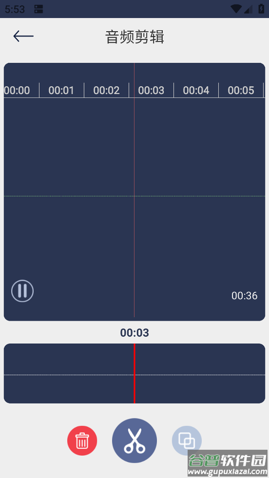 ALL TO ALL格式转换器app截图4