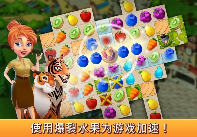 建造你的动物家园无限门票截图1