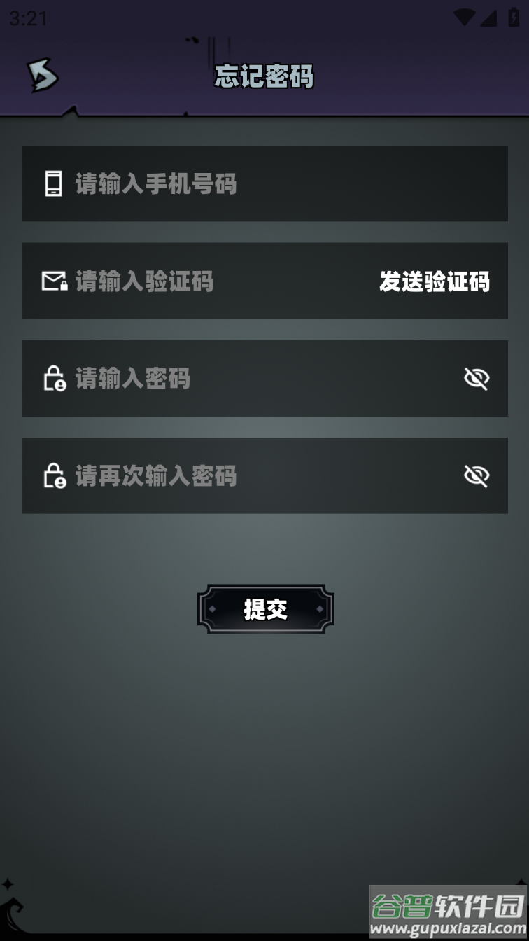 魔物召唤游戏截图1