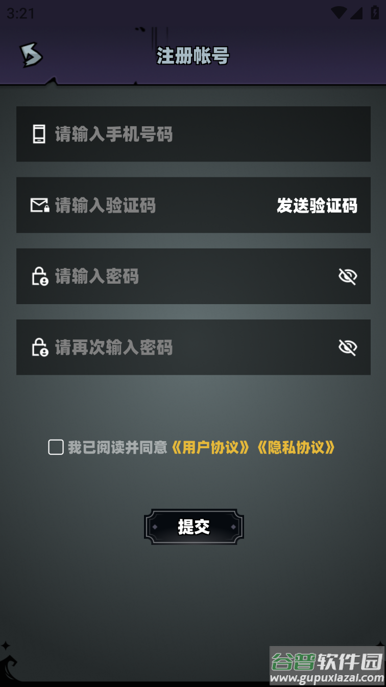 魔物召唤游戏截图2