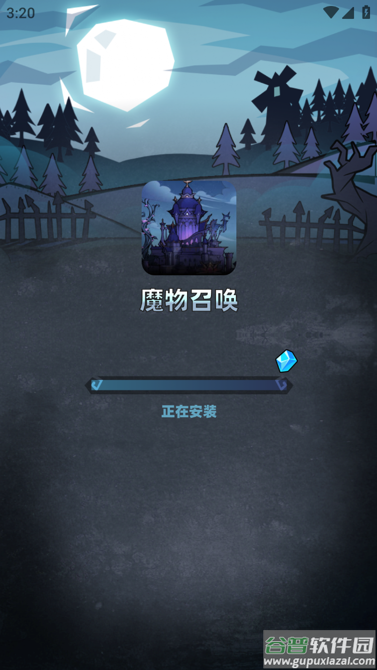 魔物召唤游戏截图3