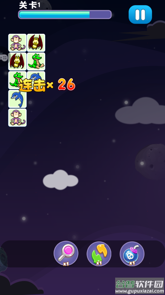 我要连连看游戏截图3