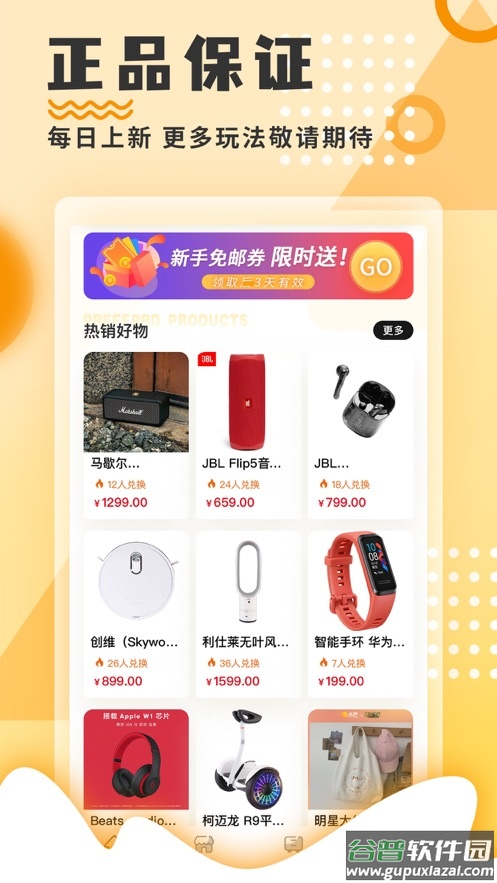 开物app截图4