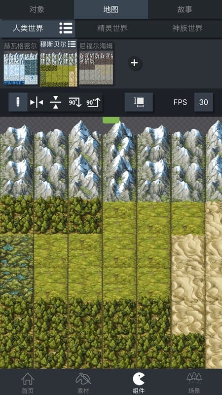 游戏制作创意齿轮最新版下载