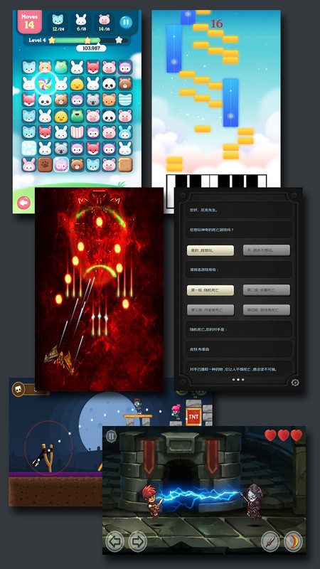 游戏制作创意齿轮正版app截图3