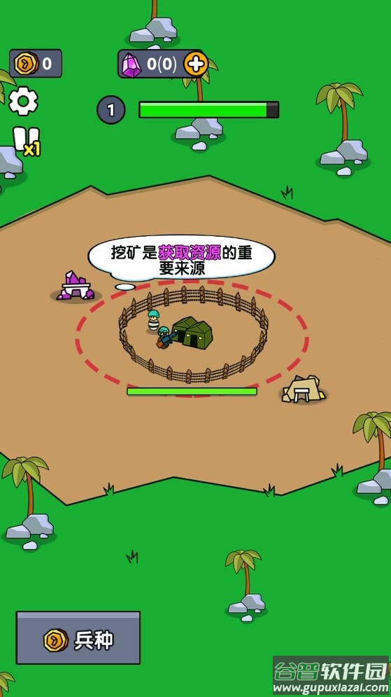 小小庇护所免广告版截图2