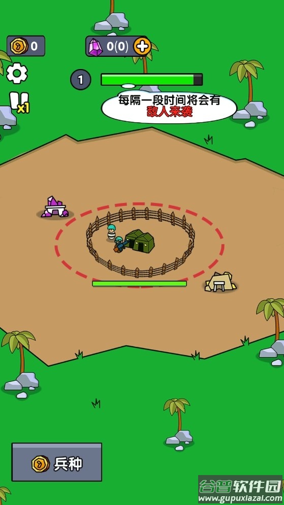 小小庇护所免广告版截图4