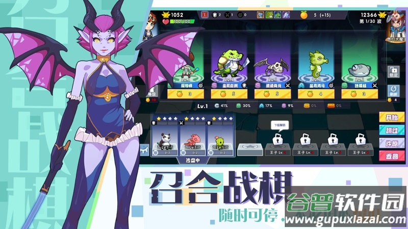 召唤与合成1下载手机版截图1