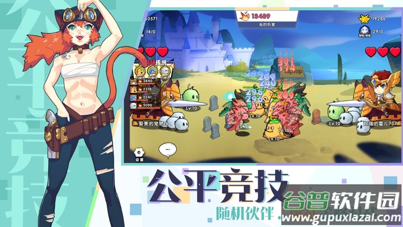 召唤与合成1下载手机版截图2