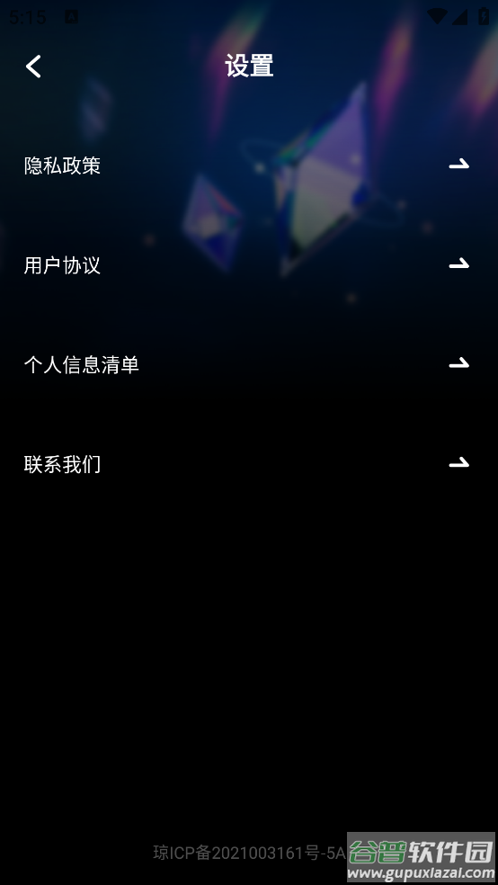 百拍安卓版截图2