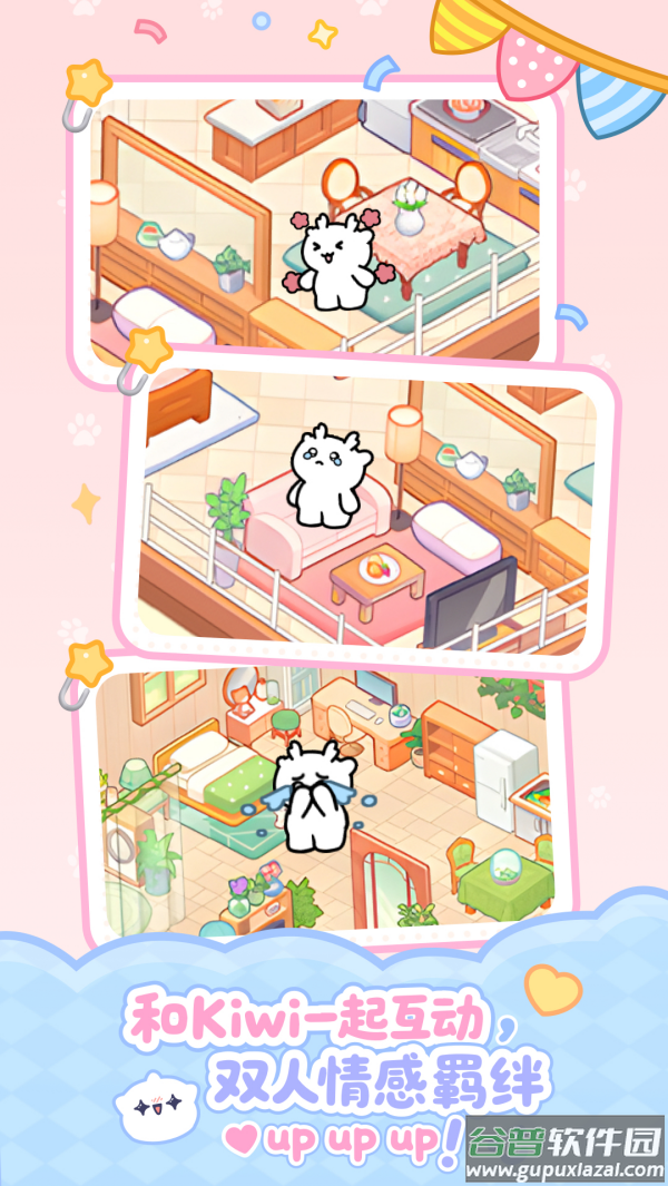 pawlove宠物截图2