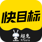 超兔快目标appv9.3