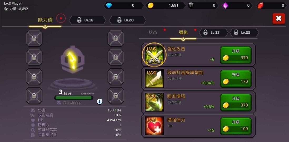 像素刀片w内置修改器截图3
