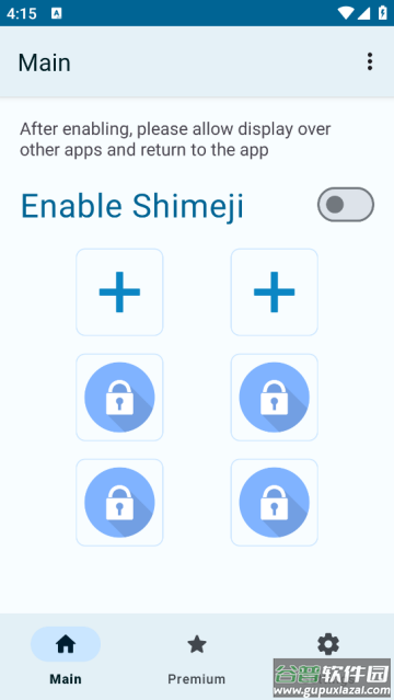 shimeji桌宠安卓版