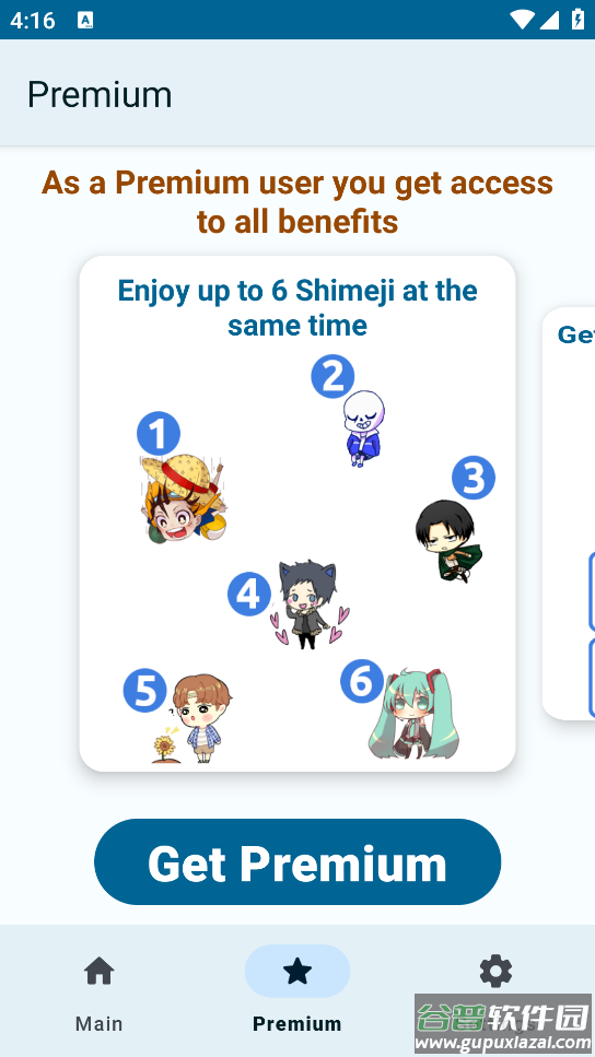 shimeji桌宠安卓版截图1