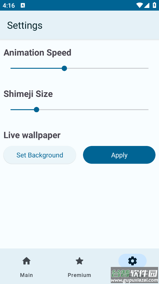 shimeji桌宠安卓版截图2