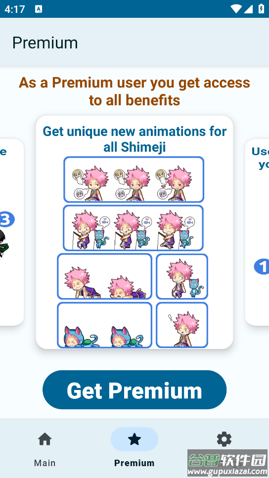 shimeji桌宠安卓版截图3