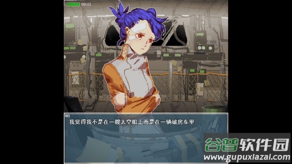 旅燕归航游戏最新版(shallow)