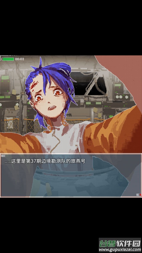 旅燕归航游戏最新版(shallow)