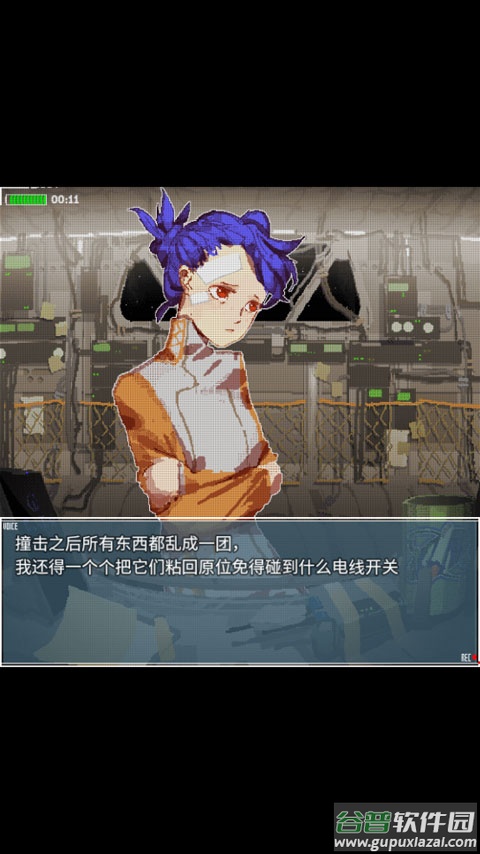旅燕归航游戏最新版(shallow)