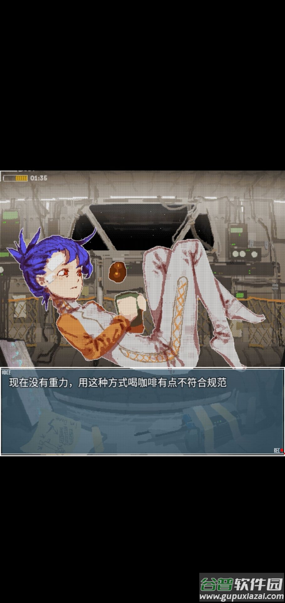 旅燕归航游戏最新版(shallow)截图1